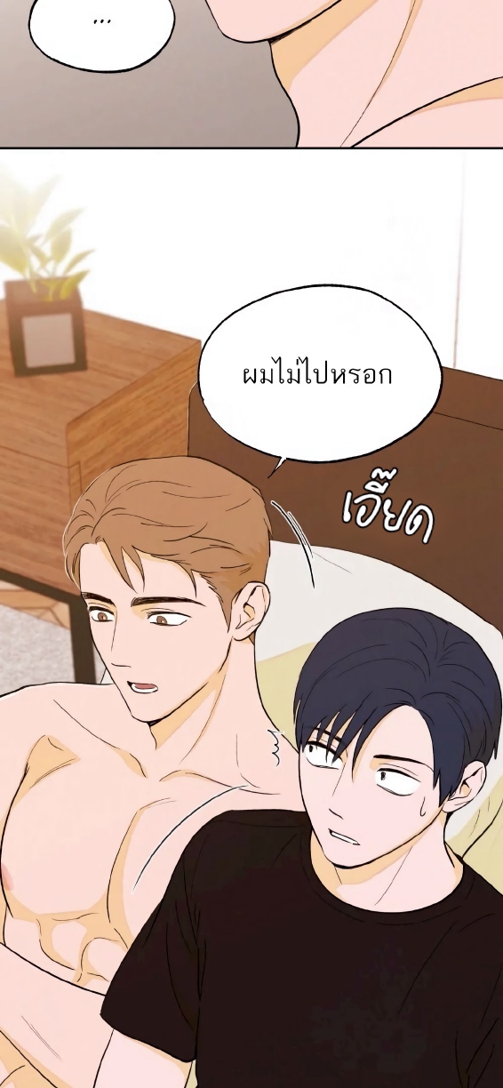 Open at Night EP 2